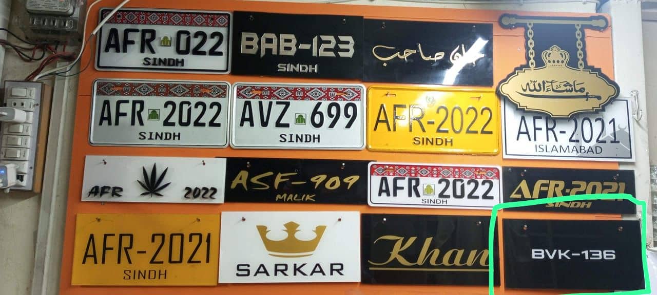 Car Number Plate 11