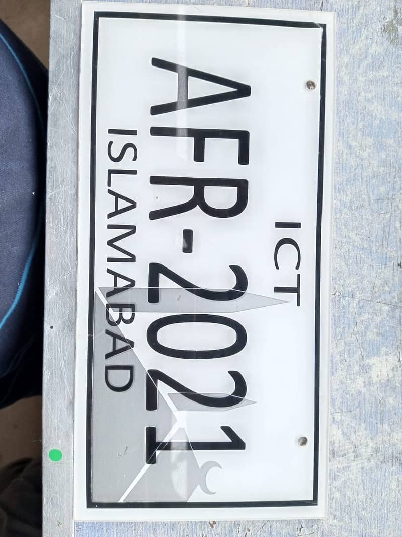 Car Number Plate 17