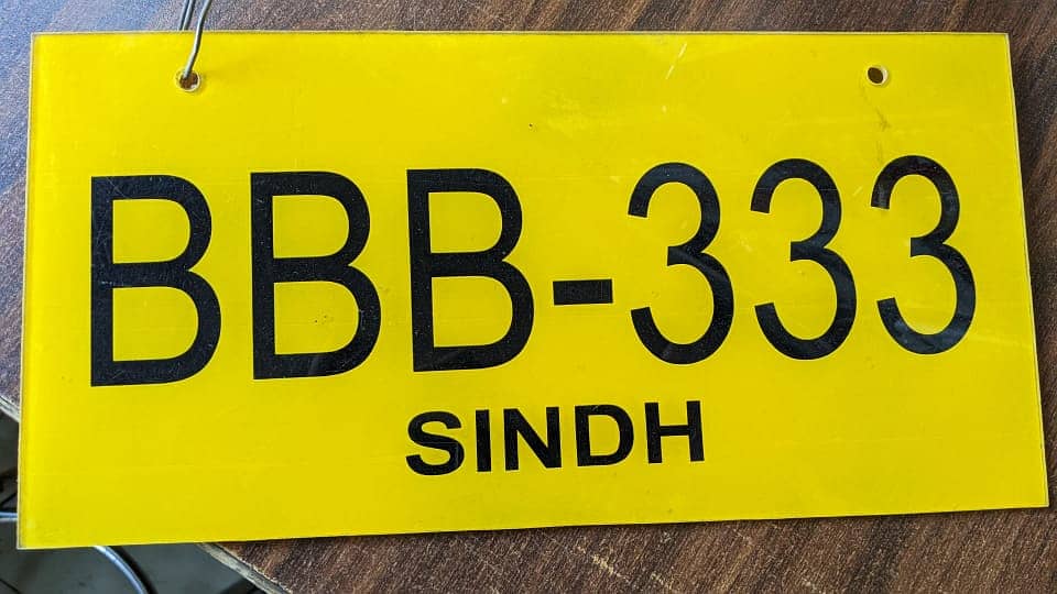 Number Plate 13