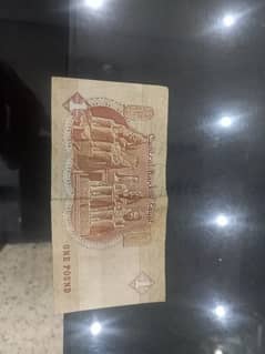 old antique currency