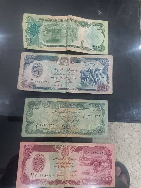 old antique currency 1