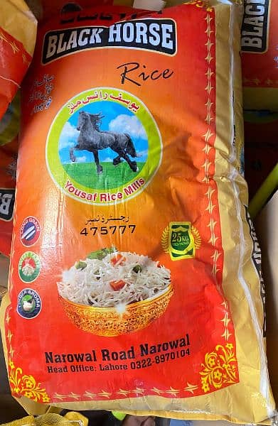 Kainat rice 1121 1