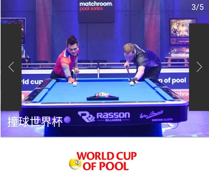 WORLDS FAMOUS Haigh  quality new RASSON snooker POOL American pool 13