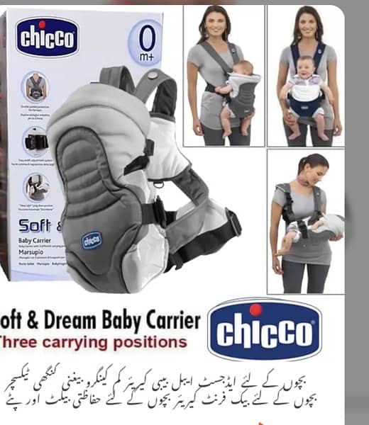 Baby Carrier - Chicco 0