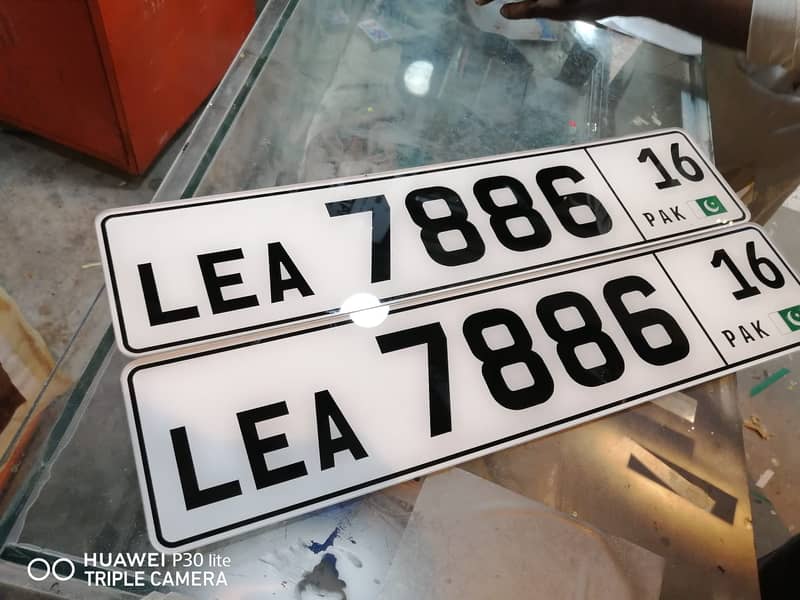 Car Number plate/Fancy number plate/bike number plate/stylish plate 17