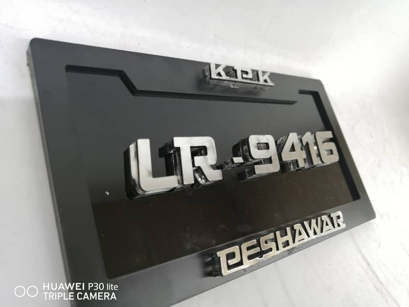 Car Number plate/Fancy number plate/bike number plate/stylish plate 12