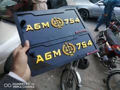 Car Number plate/Fancy number plate/bike number plate/stylish plate