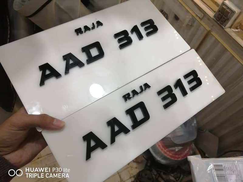 Car Number plate/Fancy number plate/bike number plate/stylish plate 7