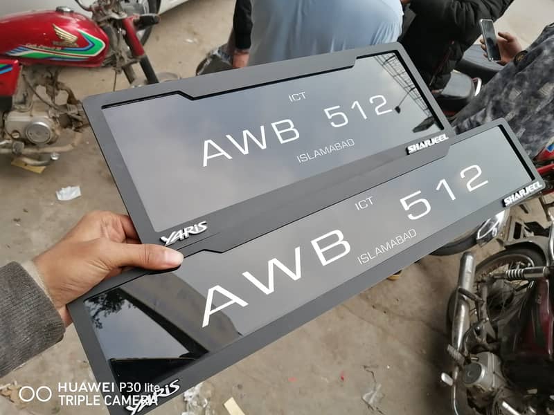 Car Number plate/Fancy number plate/bike number plate/stylish plate 0