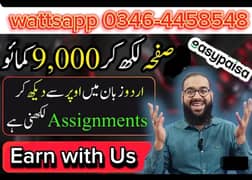 Typing job work from home contact on wattsapp 03464458548