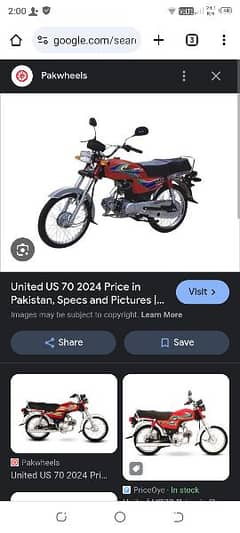 united bike for sale