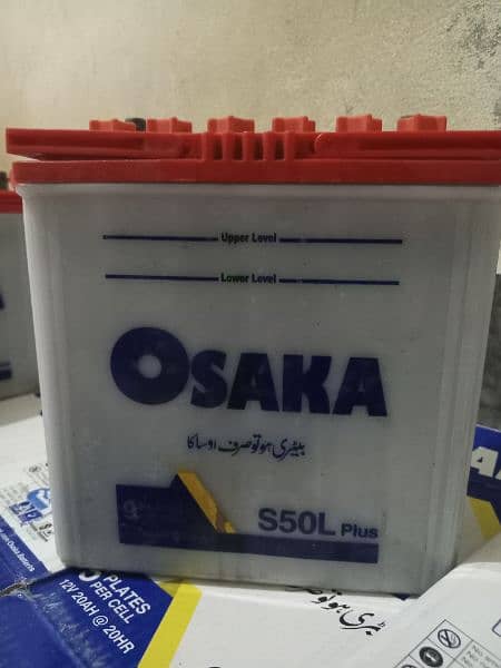 OSAKA S50L plus 9 plates per cell 34ah 0