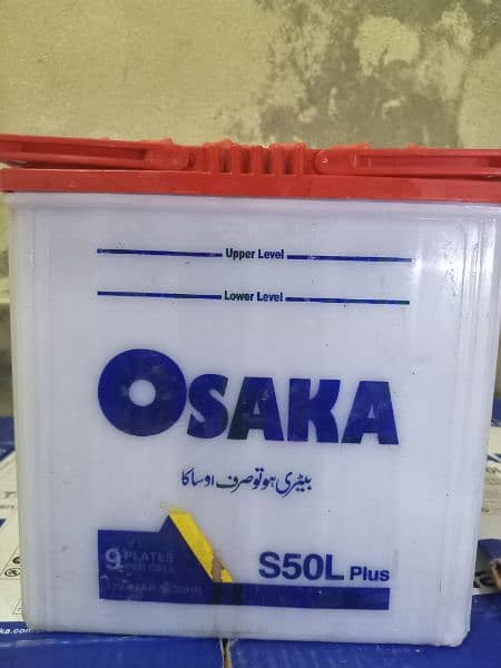 OSAKA S50L plus 9 plates per cell 34ah 1