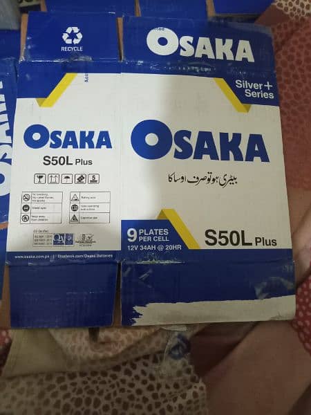 OSAKA S50L plus 9 plates per cell 34ah 2