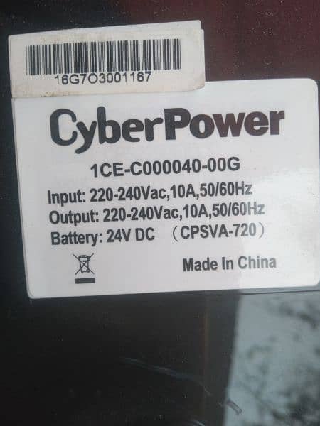 Cyber power 24V DC 2