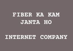 Internet Company job