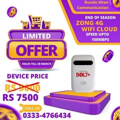 Zong 4G LTE Bolt + Discount Sale Offer in your area till 30 march 2024