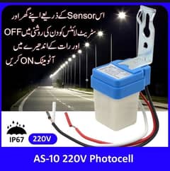 Light Sensor ON/OFF Sun light  Outdoor/ Street Light Control sensor 0