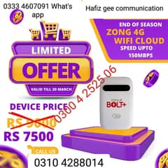 Zong 4G LTE Bolt + Rs. 7490 internet Devices Delivery Available