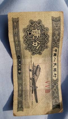 Old currency Note and Coin