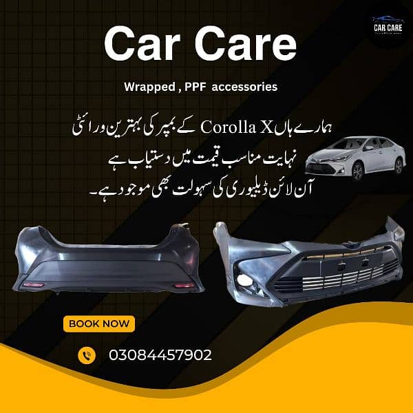 car wrap and Ppf wrapping 2