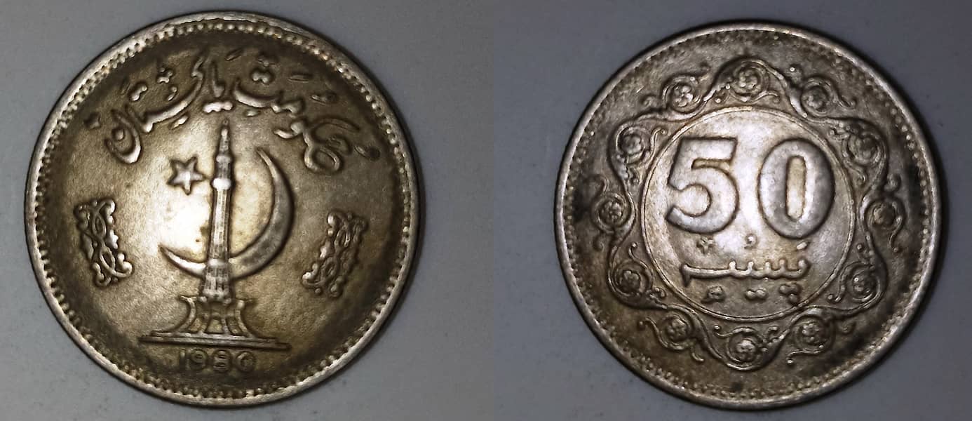 Pakistani Coins 2