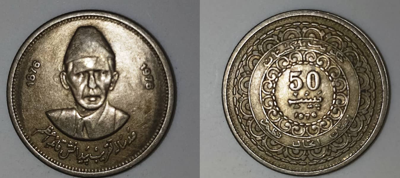 Pakistani Coins 3