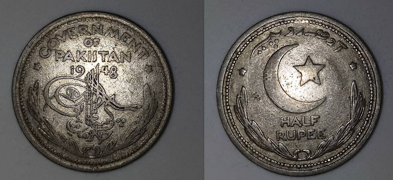 Pakistani Coins 4