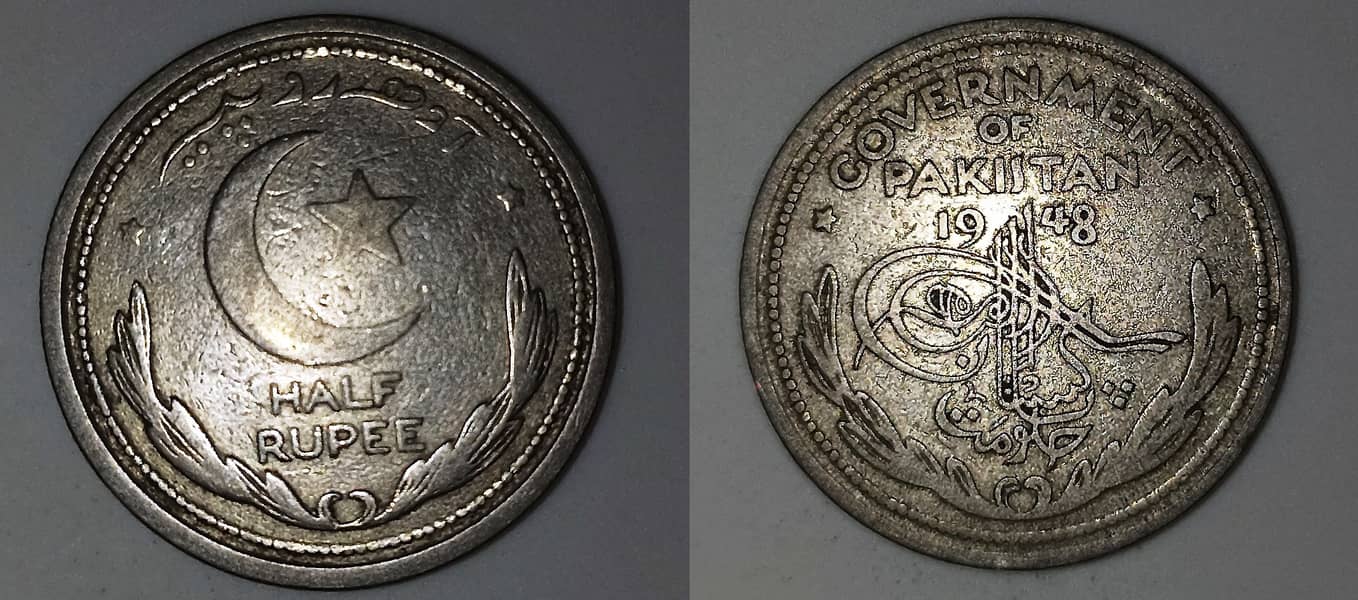 Pakistani Coins 5