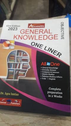 General knowledge Book PPSC
