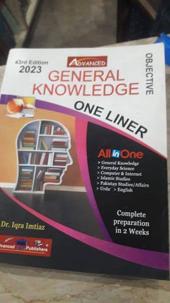 General knowledge Book PPSC 0