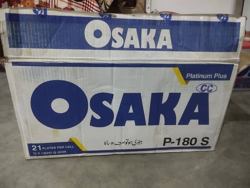 Homage UPS OSAKA Battery 180 only 2 month use 0