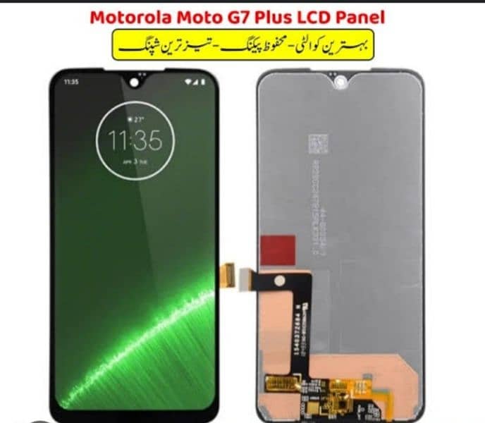 Motorola Orignal Lcd panels and Part's are available 7
