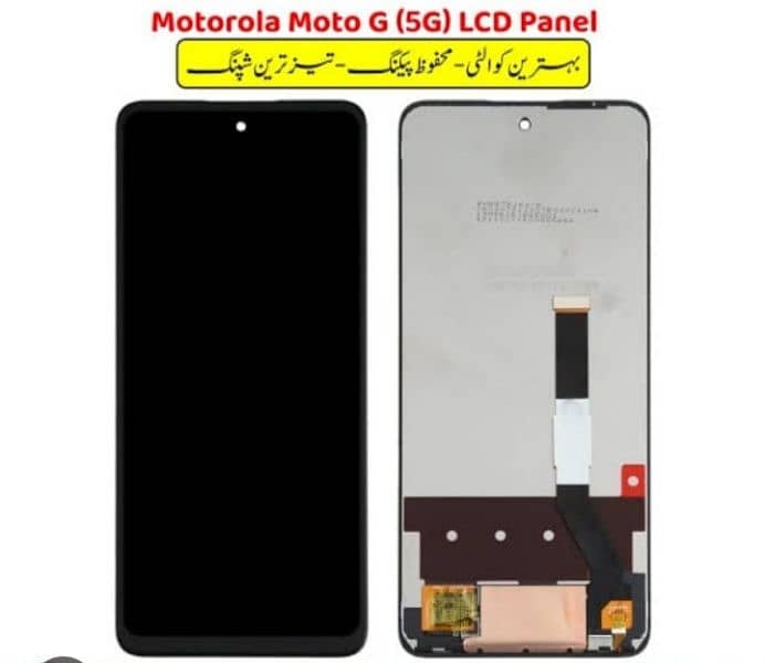 Motorola Orignal Lcd panels and Part's are available 8