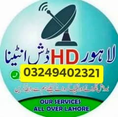 HD DISH antenna  tv shop sell IPTV RECIVER service 03249402321