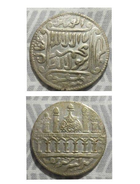 Old Antique Coin 0