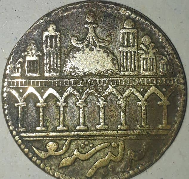 Old Antique Coin 1