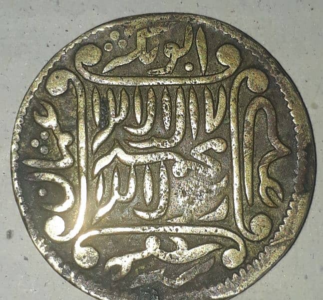 Old Antique Coin 2