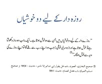 Oline Quran Tutor 3
