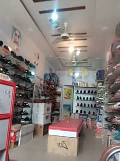 Bata Shoe Shop For Sale