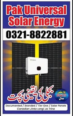 solar panel All brands