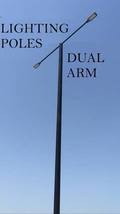 Best Quality steel Pole available in all areas of Pakistan from Lahore 0