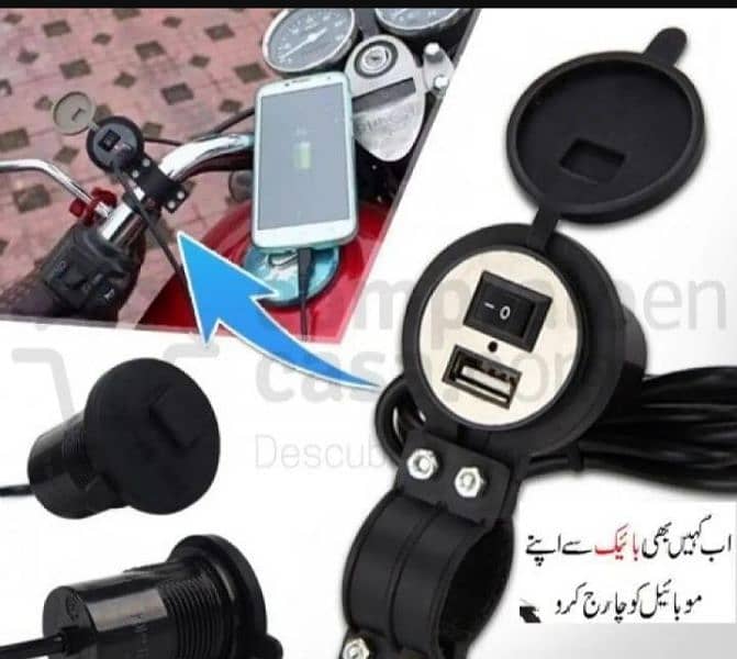 Motorcycle Usb Mobile Charger free delivery cash On delivery 0