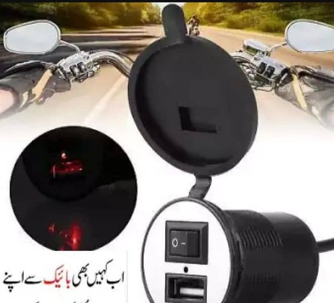 Motorcycle Usb Mobile Charger free delivery cash On delivery 3