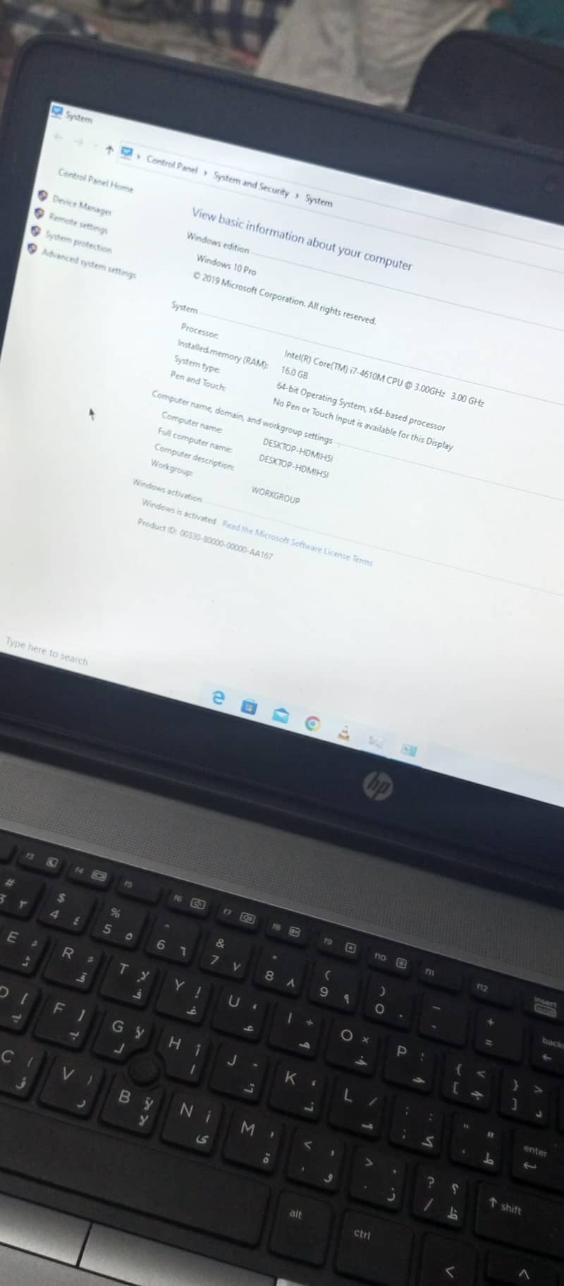 HP Probook Core i7 4th Generation 9