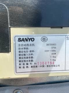 Sanyo Diqua automatic 7Kg washing machine for sale