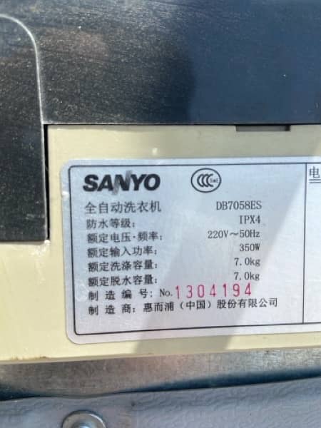Sanyo Diqua automatic 7Kg washing machine for sale 0