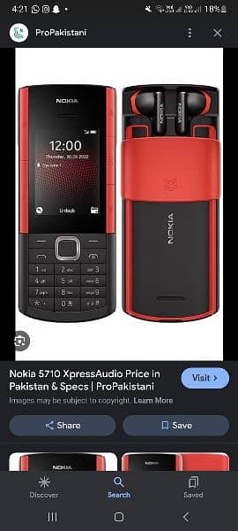 Nokia 5710 0