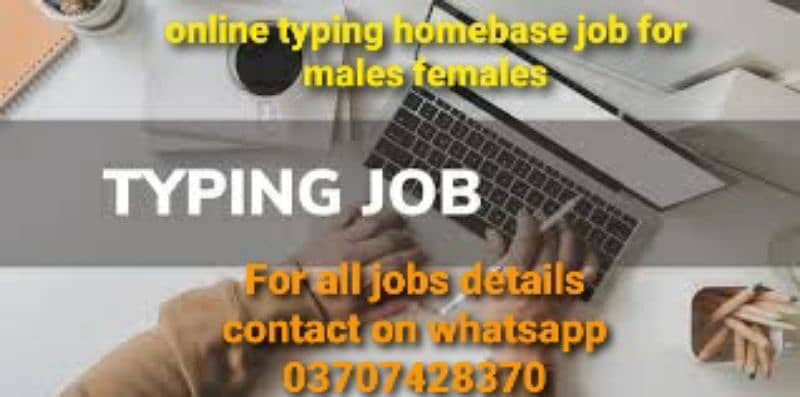 join us  wah males females need for online typing homebase job 0