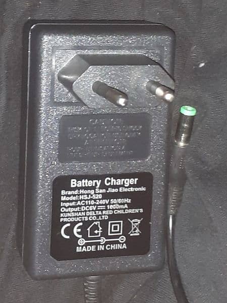 battery charger 1